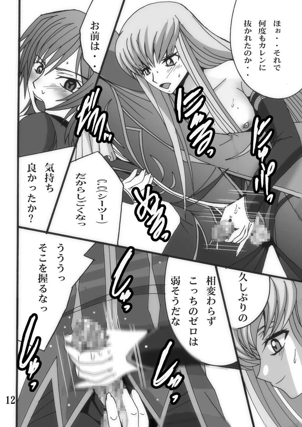 Hentai Manga Comic-Oujisama to Usagisan to Mahoutsukai-Read-11